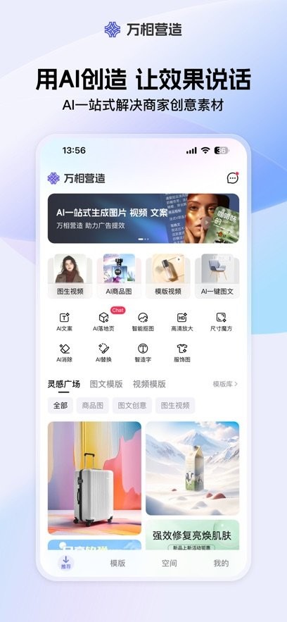 万相营造软件(4)