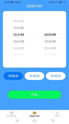 乾坤工具箱免费版图1