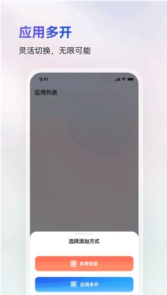 火箭沙盒免费原版图2