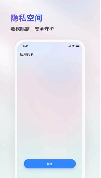 火箭沙盒免费原版图3