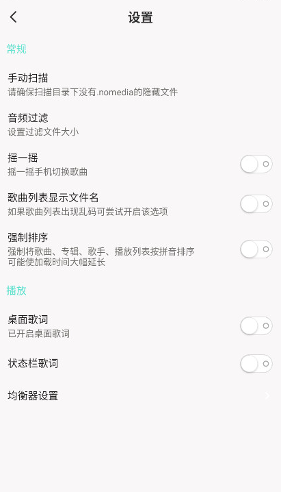 小白播放器安卓直装版图3