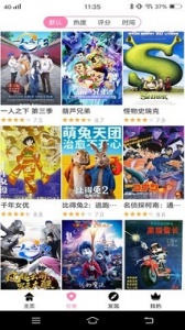 Hanime动漫最新版图1