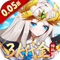 魔兽三国0.1折