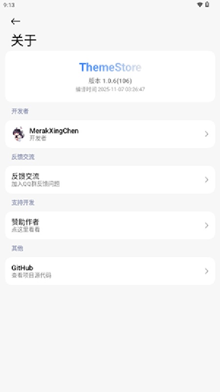 ThemeStore(3)