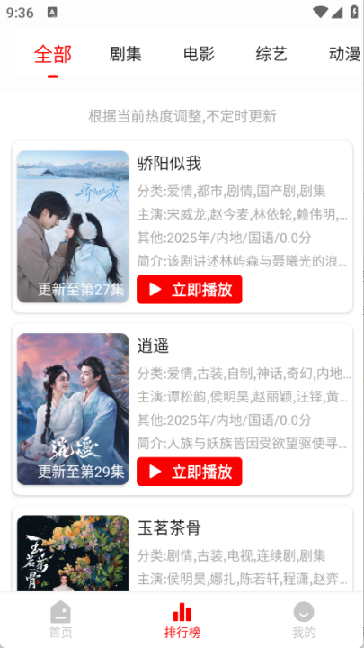 追影匣图1