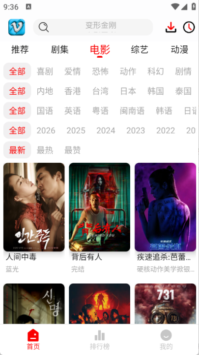 追影匣图3