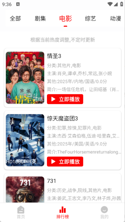 追影匣图2