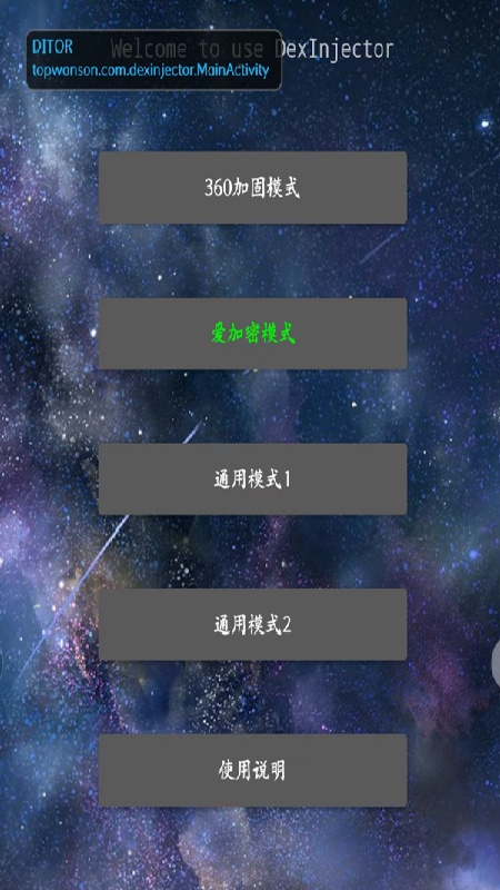 DITOR图4