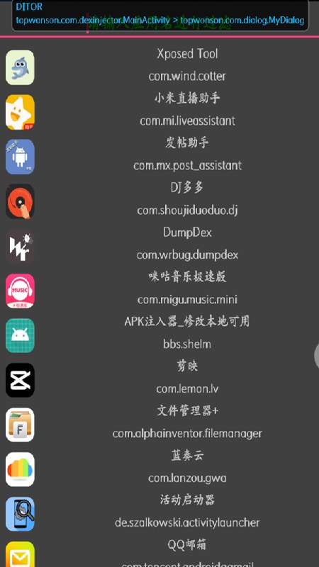 DITOR图3