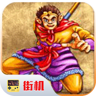 西游释厄传最新免费版 v2020.10.24.14