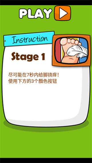 极难2游戏官方版