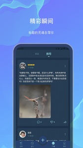 白日梦免费原版图5