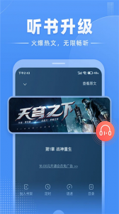 江湖小说免费阅读(4)