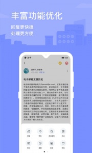 2980邮箱(3)