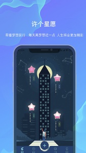 白日梦免费原版图1