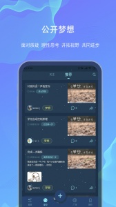 白日梦免费原版图4