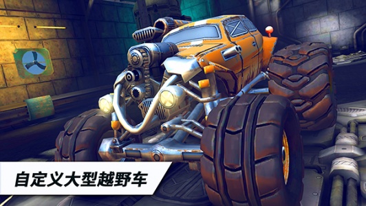 火箭联盟极限汽车赛(Rocket Arena Car Extreme)图5