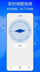 BIGEMAP地球(3)