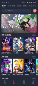 次元站手机版图4
