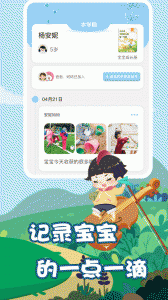 我要上学堂家长(3)