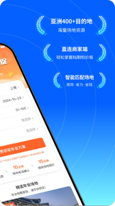 酒店哥哥免费版图2