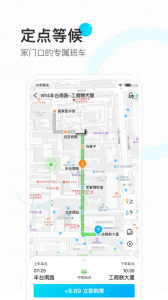 彩虹巴士(2)