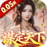群英天下 V1.0.0