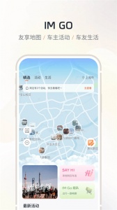 IM智己汽车(4)