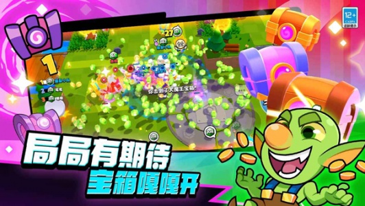 爆裂小队(Squad Busters)免费版