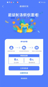 送来电(2)