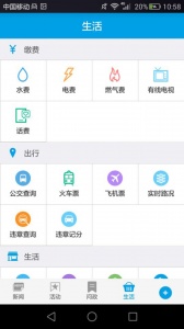 人人长寿(2)