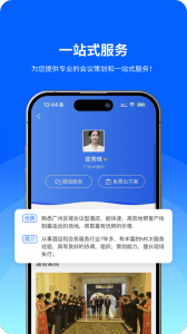 酒店哥哥免费版图4