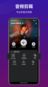 Au音频剪辑官方正版图1