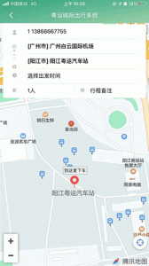 悦行(2)
