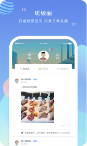 榴莲校园图3