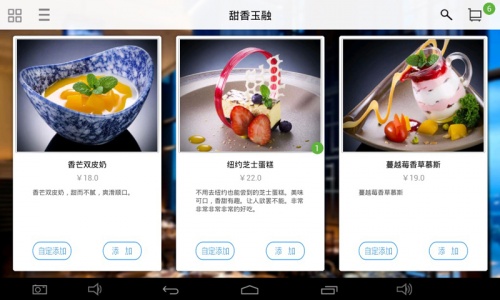 简单点点(2)