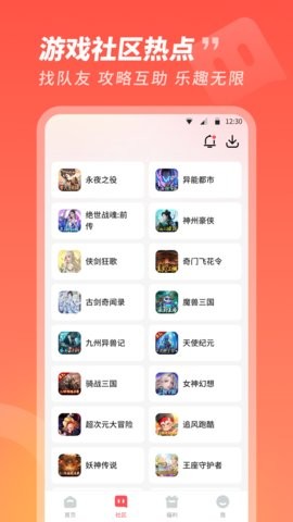 3387游戏正版(2)