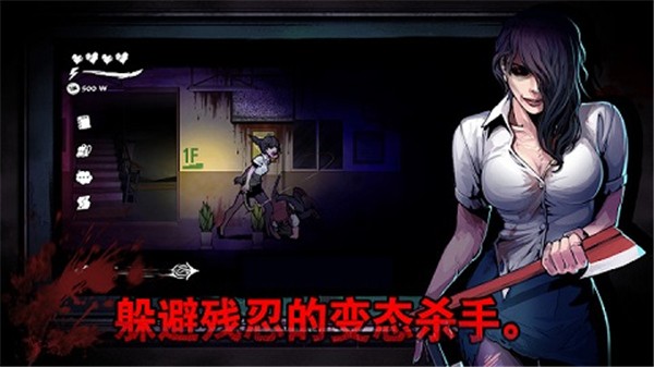 暗黑高校中文版(3)
