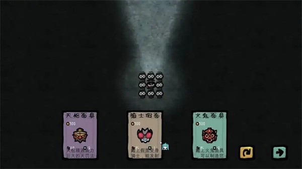 钟馗要过年安卓版(1)