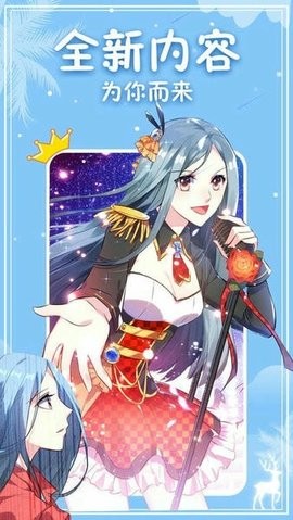 神漫画最新版(3)