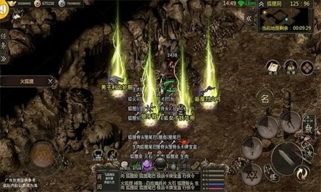 千年江湖安卓版游戏图3