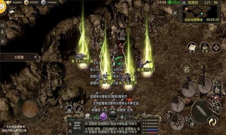 千年江湖安卓版游戏图2
