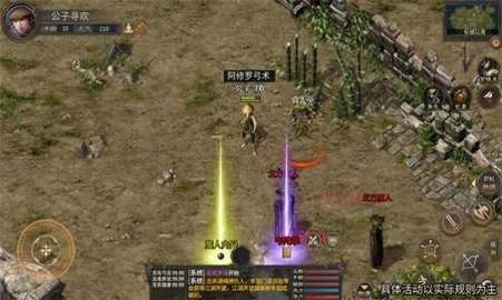 千年江湖安卓版游戏图4