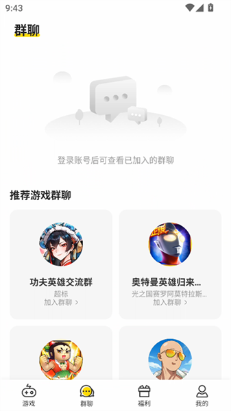 小y游戏盒免费版(2)