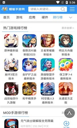 蜻蜓网(1)