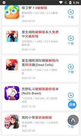 蜻蜓网(3)