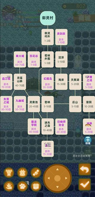 传承与吞噬单机游戏(2)