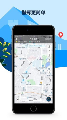 平安深圳保安模拟考试(3)