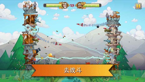 刀塔防御单机版(1)