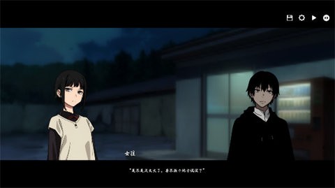 河尾事件安卓版游戏图4